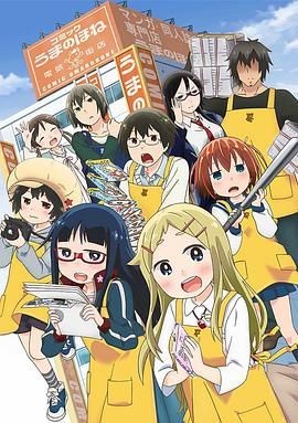 电器街的漫画店 デンキ街の本屋さん