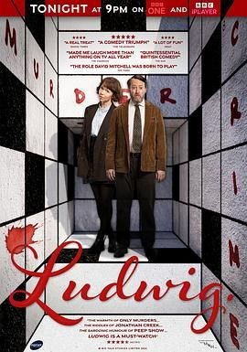 谜探路德维希 第一季 Ludwig Season 1