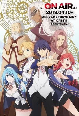 贤者之孙 賢者の孫