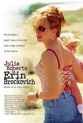 永不妥协 Erin Brockovich