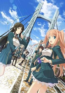 恋爱选举与巧克力 恋と選挙とチョコレート