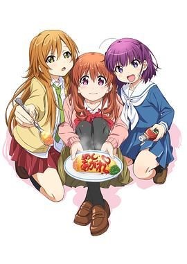 幸腹涂鸦 幸腹グラフィティ