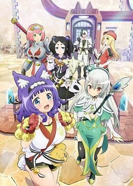 不道德公会 不徳のギルド