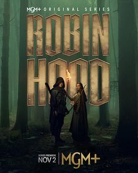 罗宾汉 Robin Hood