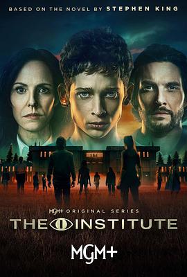 研究院 The Institute