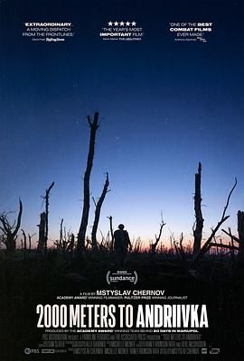 距安德烈夫卡2000米 2000 Meters to Andriivka