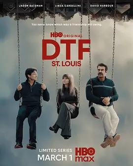 可以开干 DTF St. Louis