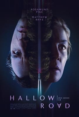 神圣之路 Hallow Road